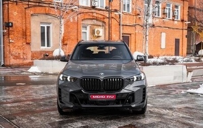 BMW X5, 2025 год, 14 599 999 рублей, 1 фотография
