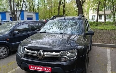 Renault Duster I рестайлинг, 2016 год, 700 000 рублей, 1 фотография