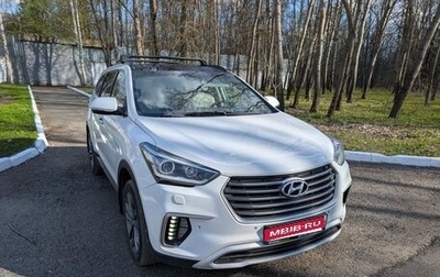 Hyundai Santa Fe III рестайлинг, 2017 год, 2 390 000 рублей, 1 фотография