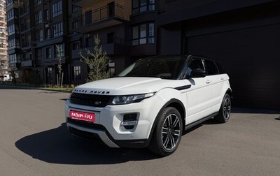 Land Rover Range Rover Evoque I, 2015 год, 2 880 000 рублей, 1 фотография