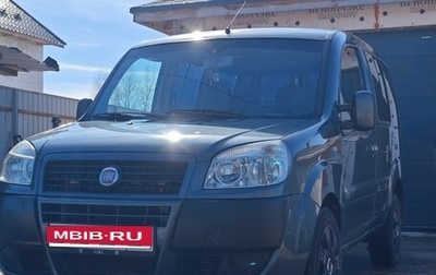 Fiat Doblo I, 2010 год, 650 000 рублей, 1 фотография