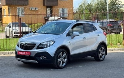 Opel Mokka I, 2014 год, 1 200 000 рублей, 1 фотография