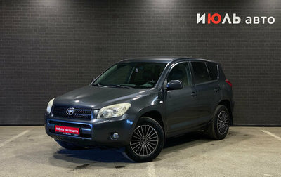 Toyota RAV4, 2006 год, 1 250 000 рублей, 1 фотография