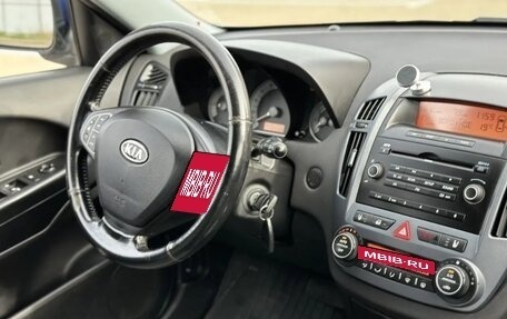 KIA cee'd I рестайлинг, 2008 год, 670 000 рублей, 8 фотография