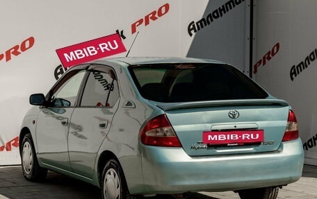Toyota Prius IV XW50, 2002 год, 390 000 рублей, 6 фотография