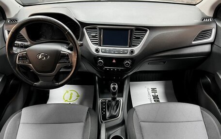 Hyundai Solaris II рестайлинг, 2018 год, 1 545 000 рублей, 11 фотография