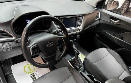 Hyundai Solaris II рестайлинг, 2018 год, 1 545 000 рублей, 9 фотография