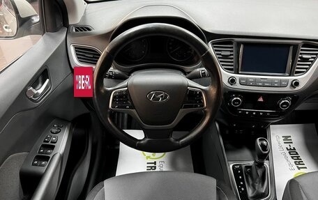 Hyundai Solaris II рестайлинг, 2018 год, 1 545 000 рублей, 12 фотография