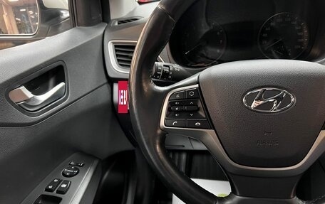 Hyundai Solaris II рестайлинг, 2018 год, 1 545 000 рублей, 17 фотография