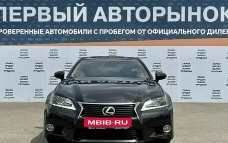 Lexus GS IV рестайлинг, 2013 год, 2 499 000 рублей, 2 фотография