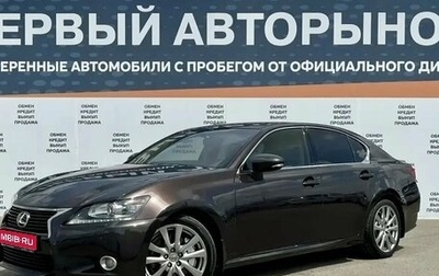 Lexus GS IV рестайлинг, 2013 год, 2 499 000 рублей, 1 фотография