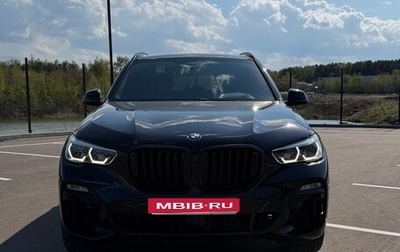 BMW X5, 2020 год, 7 800 000 рублей, 1 фотография