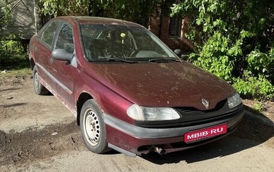 Renault Laguna II, 1995 год, 75 000 рублей, 1 фотография