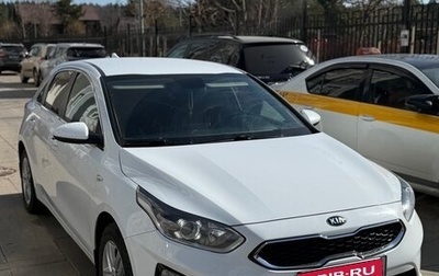KIA cee'd III, 2019 год, 1 800 000 рублей, 1 фотография