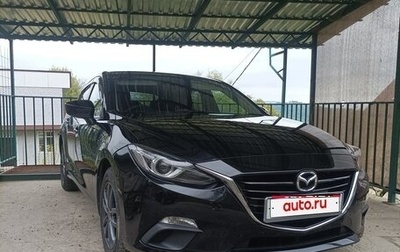 Mazda Axela, 2015 год, 1 365 000 рублей, 1 фотография