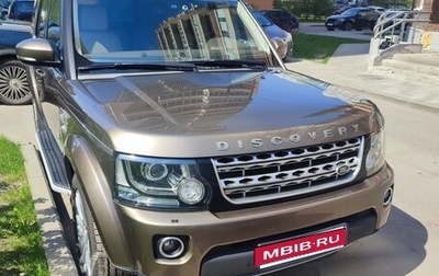 Land Rover Discovery IV, 2014 год, 3 200 000 рублей, 1 фотография