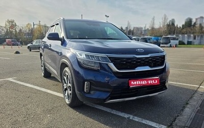 KIA Seltos I, 2021 год, 2 200 000 рублей, 1 фотография