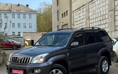 Toyota Land Cruiser Prado 120 рестайлинг, 2003 год, 1 850 000 рублей, 1 фотография