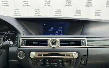 Lexus GS IV рестайлинг, 2013 год, 2 499 000 рублей, 19 фотография