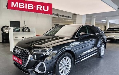 Audi Q3 Sportback, 2020 год, 3 940 000 рублей, 1 фотография