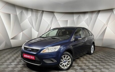 Ford Focus II рестайлинг, 2010 год, 531 000 рублей, 1 фотография