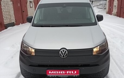 Volkswagen Caddy IV, 2021 год, 3 150 000 рублей, 1 фотография