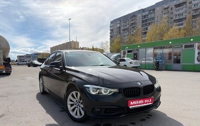 BMW 3 серия, 2015 год, 1 440 000 рублей, 1 фотография