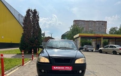 Chery Amulet (A15) I, 2006 год, 230 000 рублей, 1 фотография