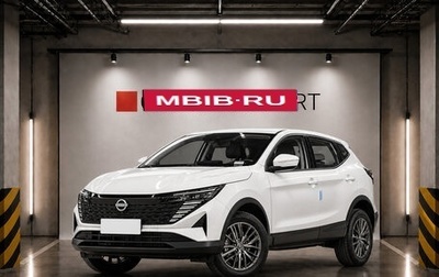 Nissan Qashqai, 2026 год, 2 090 000 рублей, 1 фотография