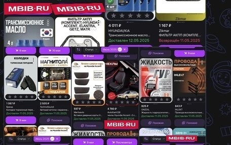 Hyundai Accent II, 2007 год, 420 000 рублей, 14 фотография