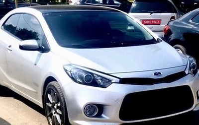 KIA Cerato III, 2013 год, 1 150 000 рублей, 1 фотография
