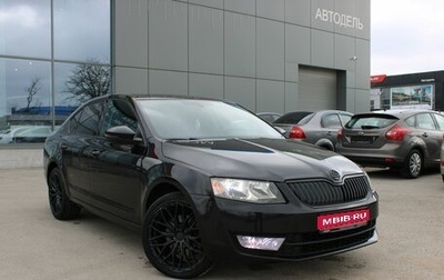 Skoda Octavia, 2014 год, 1 219 000 рублей, 1 фотография