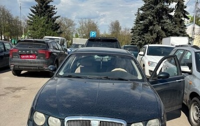 Land Rover 75, 1999 год, 250 000 рублей, 1 фотография