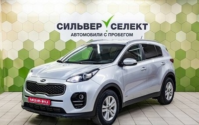 KIA Sportage IV рестайлинг, 2016 год, 2 000 000 рублей, 1 фотография
