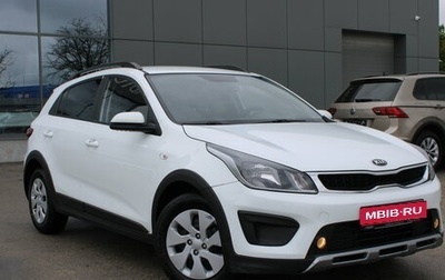 KIA Rio IV, 2018 год, 1 099 000 рублей, 1 фотография