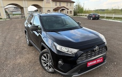 Toyota RAV4, 2021 год, 3 700 000 рублей, 1 фотография