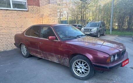 BMW 5 серия, 1993 год, 135 000 рублей, 1 фотография