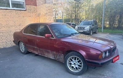BMW 5 серия, 1993 год, 135 000 рублей, 1 фотография