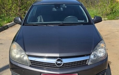 Opel Astra H, 2010 год, 620 000 рублей, 1 фотография
