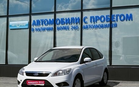 Ford Focus II рестайлинг, 2011 год, 690 000 рублей, 1 фотография