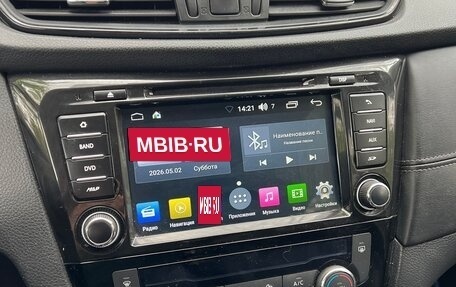 Nissan Qashqai, 2019 год, 1 499 000 рублей, 11 фотография