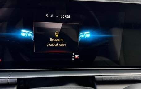 Mercedes-Benz GLE, 2020 год, 6 000 000 рублей, 8 фотография