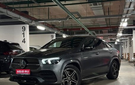 Mercedes-Benz GLE Coupe, 2020 год, 8 790 000 рублей, 3 фотография