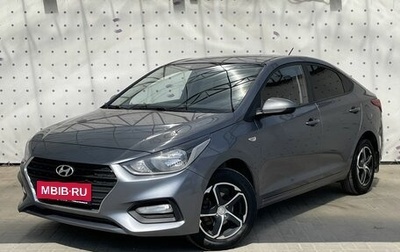 Hyundai Solaris II рестайлинг, 2017 год, 1 290 000 рублей, 1 фотография