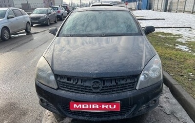 Opel Astra H, 2007 год, 270 000 рублей, 1 фотография