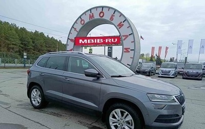 Skoda Karoq I, 2020 год, 2 644 995 рублей, 1 фотография