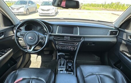 KIA Optima IV, 2016 год, 1 680 000 рублей, 5 фотография