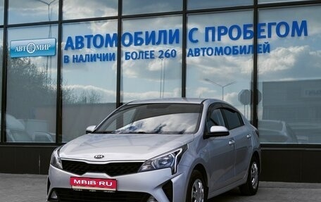 KIA Rio IV, 2021 год, 1 420 000 рублей, 1 фотография