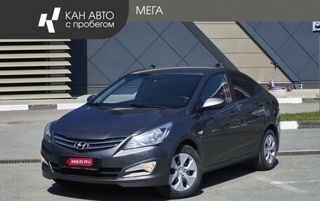 Hyundai Solaris II рестайлинг, 2016 год, 1 100 000 рублей, 1 фотография