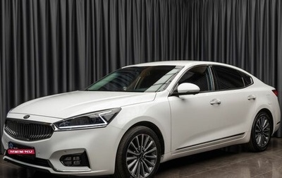 KIA K7, 2016 год, 1 750 000 рублей, 1 фотография